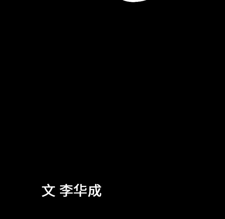 善良的她[h漫]韩漫全集-善良的她-第 19 章无删减无遮挡章节图片 