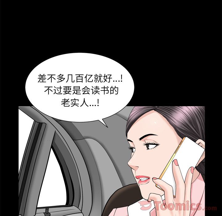 善良的她[h漫]韩漫全集-善良的她-第 19 章无删减无遮挡章节图片 