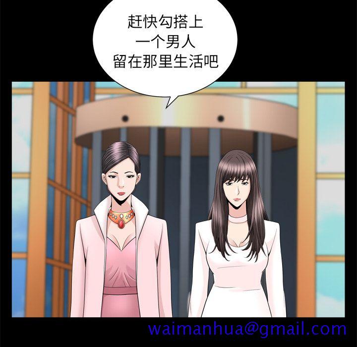 善良的她[h漫]韩漫全集-善良的她-第 19 章无删减无遮挡章节图片 