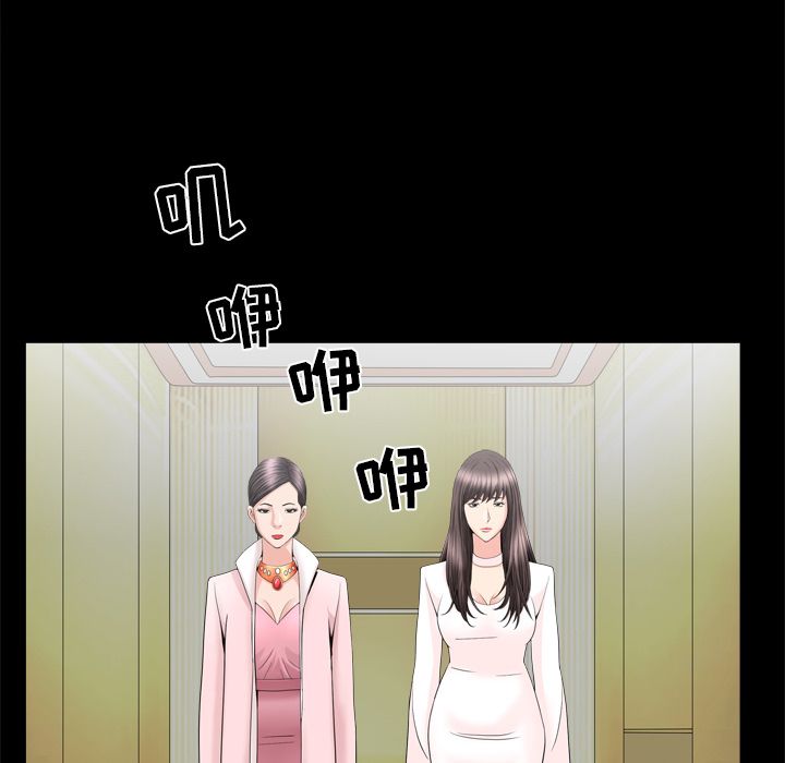 善良的她[h漫]韩漫全集-善良的她-第 19 章无删减无遮挡章节图片 
