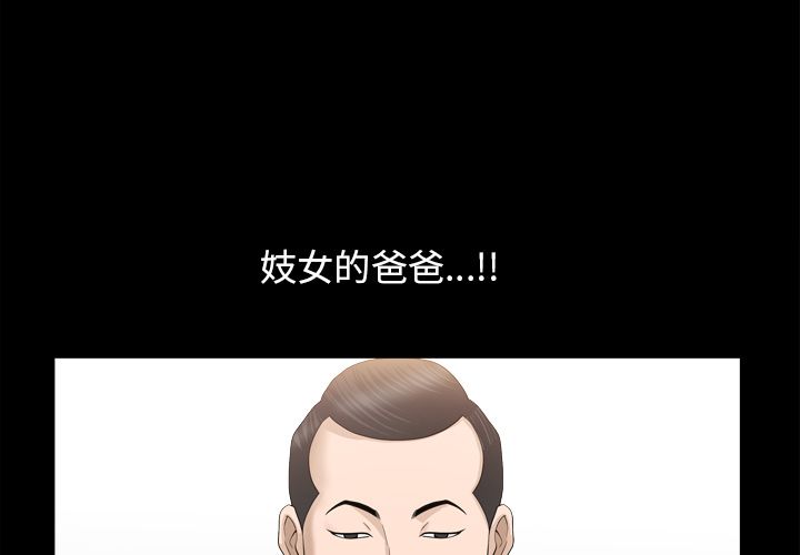 善良的她[h漫]韩漫全集-善良的她-第 19 章无删减无遮挡章节图片 