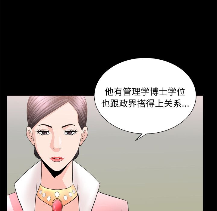 善良的她[h漫]韩漫全集-善良的她-第 19 章无删减无遮挡章节图片 
