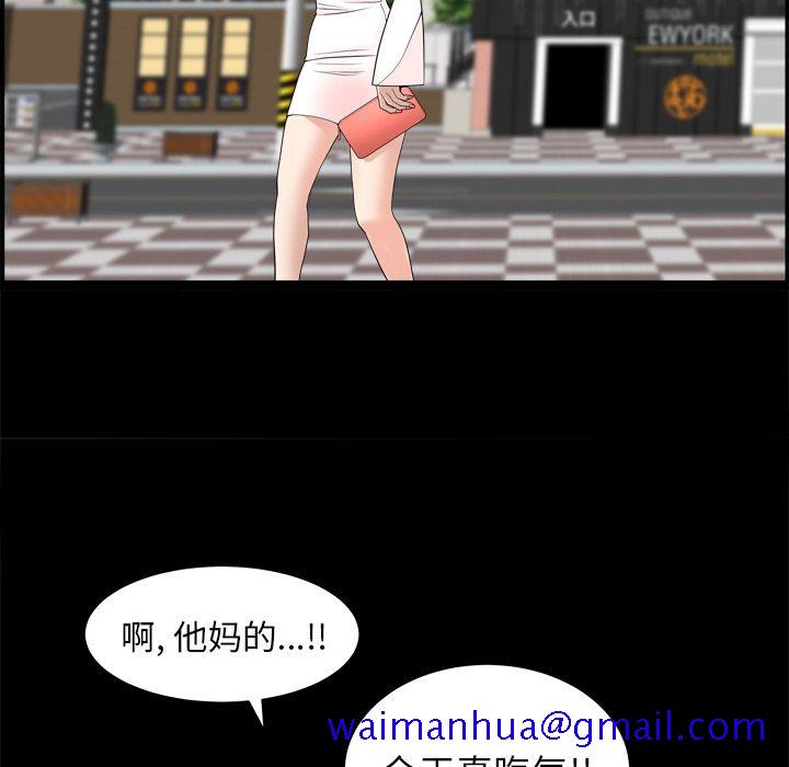 善良的她[h漫]韩漫全集-善良的她-第 19 章无删减无遮挡章节图片 