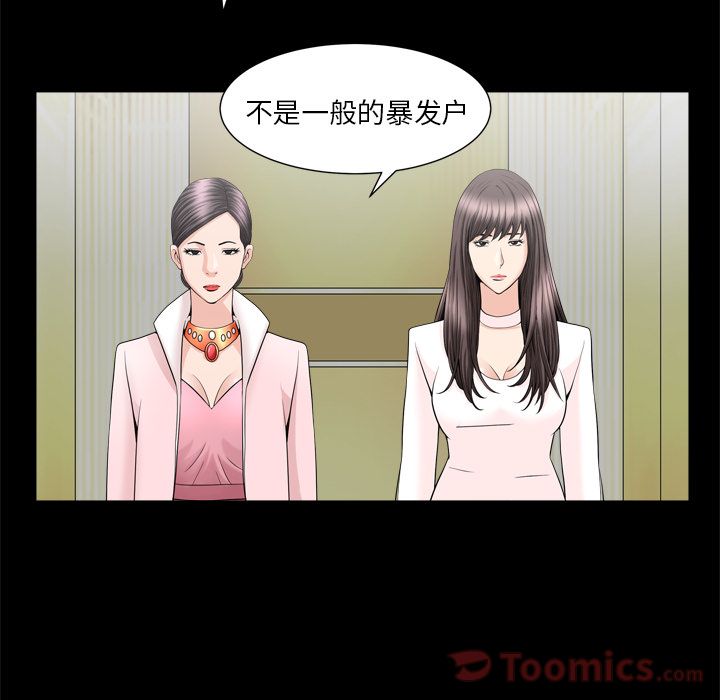 善良的她[h漫]韩漫全集-善良的她-第 19 章无删减无遮挡章节图片 