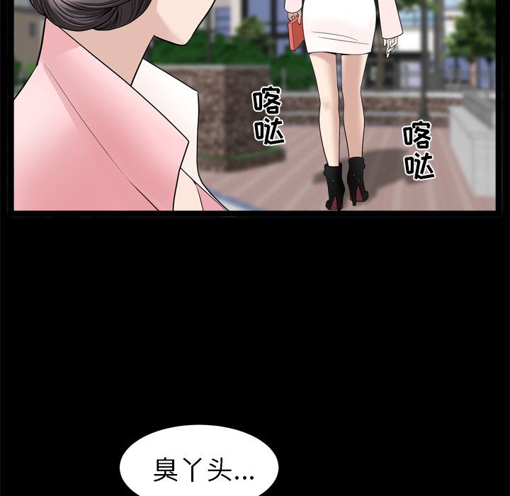 善良的她[h漫]韩漫全集-善良的她-第 19 章无删减无遮挡章节图片 