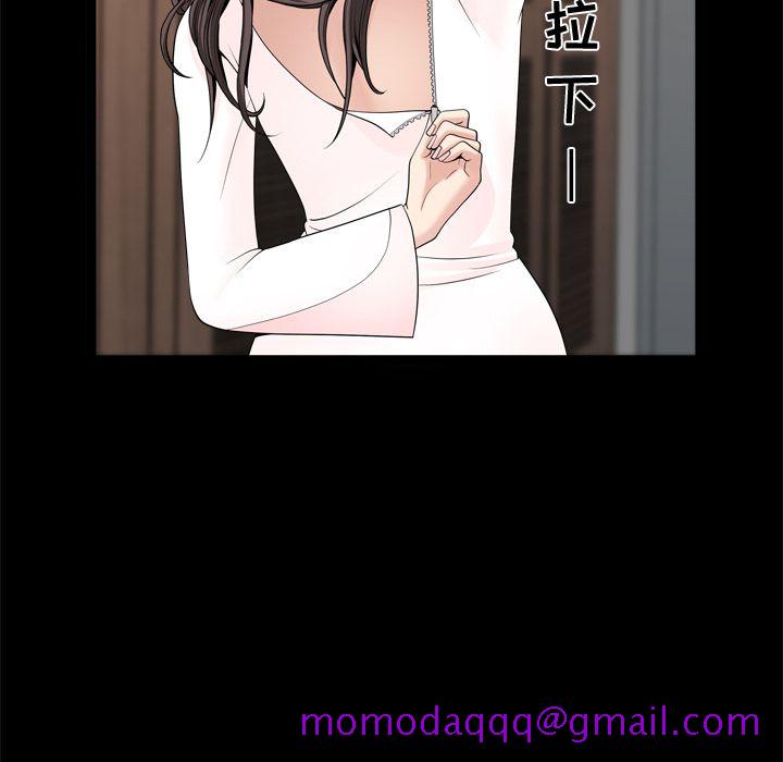 善良的她[h漫]韩漫全集-善良的她-第 19 章无删减无遮挡章节图片 