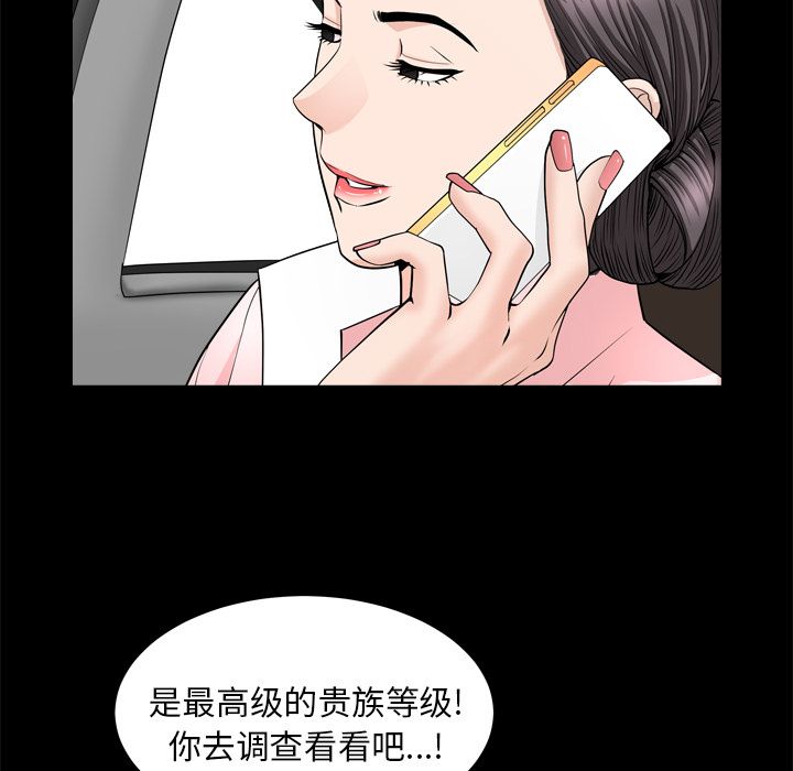 善良的她[h漫]韩漫全集-善良的她-第 19 章无删减无遮挡章节图片 