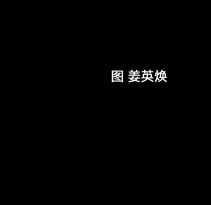 善良的她[h漫]韩漫全集-善良的她-第 19 章无删减无遮挡章节图片 