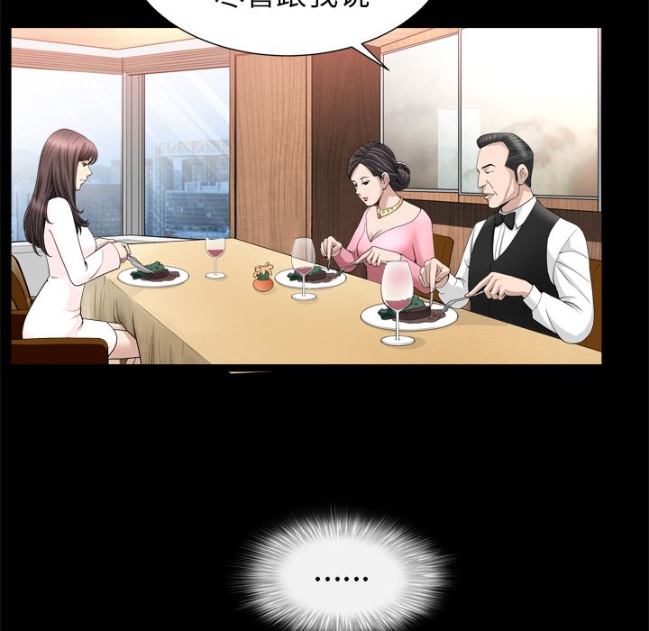 善良的她[h漫]韩漫全集-善良的她-第 19 章无删减无遮挡章节图片 