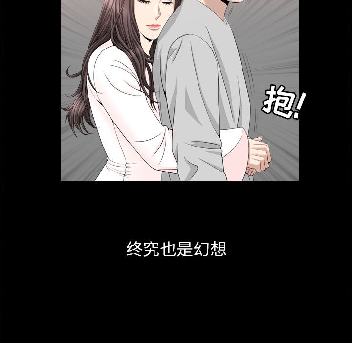 善良的她[h漫]韩漫全集-善良的她-第 19 章无删减无遮挡章节图片 