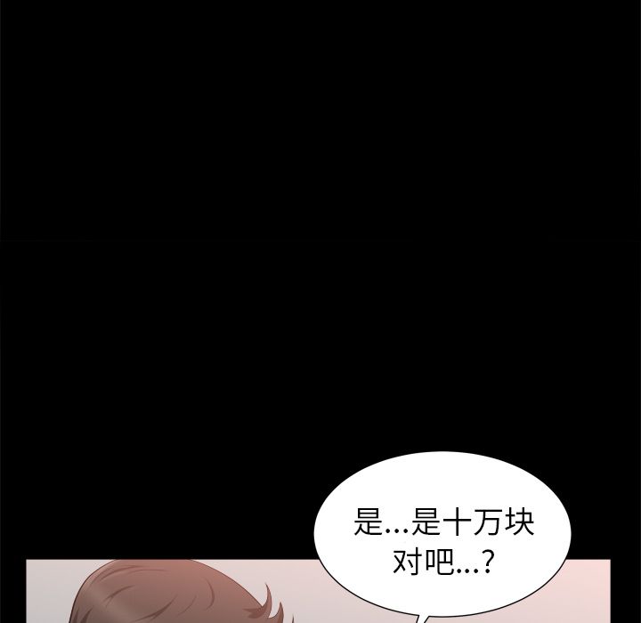 善良的她[h漫]韩漫全集-善良的她-第 19 章无删减无遮挡章节图片 
