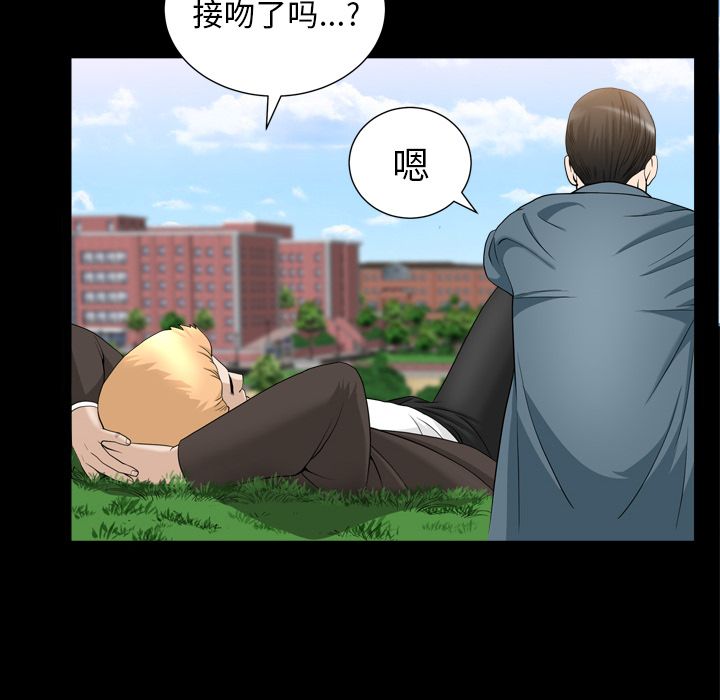 善良的她[h漫]韩漫全集-善良的她-第 20 章无删减无遮挡章节图片 