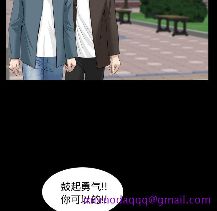 善良的她[h漫]韩漫全集-善良的她-第 20 章无删减无遮挡章节图片 