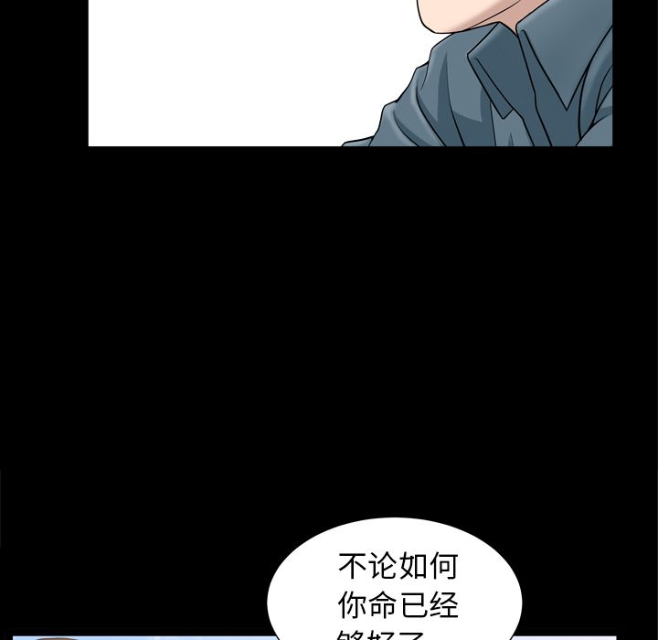 善良的她[h漫]韩漫全集-善良的她-第 20 章无删减无遮挡章节图片 
