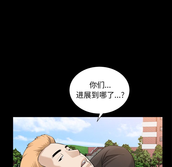 善良的她[h漫]韩漫全集-善良的她-第 20 章无删减无遮挡章节图片 