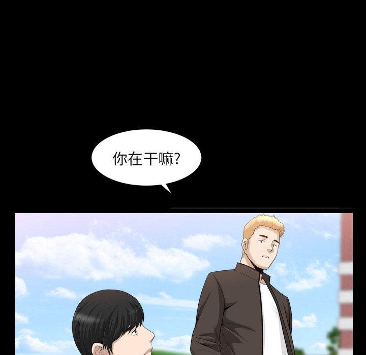 善良的她[h漫]韩漫全集-善良的她-第 20 章无删减无遮挡章节图片 