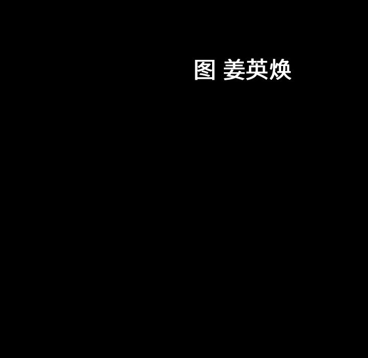 善良的她[h漫]韩漫全集-善良的她-第 20 章无删减无遮挡章节图片 