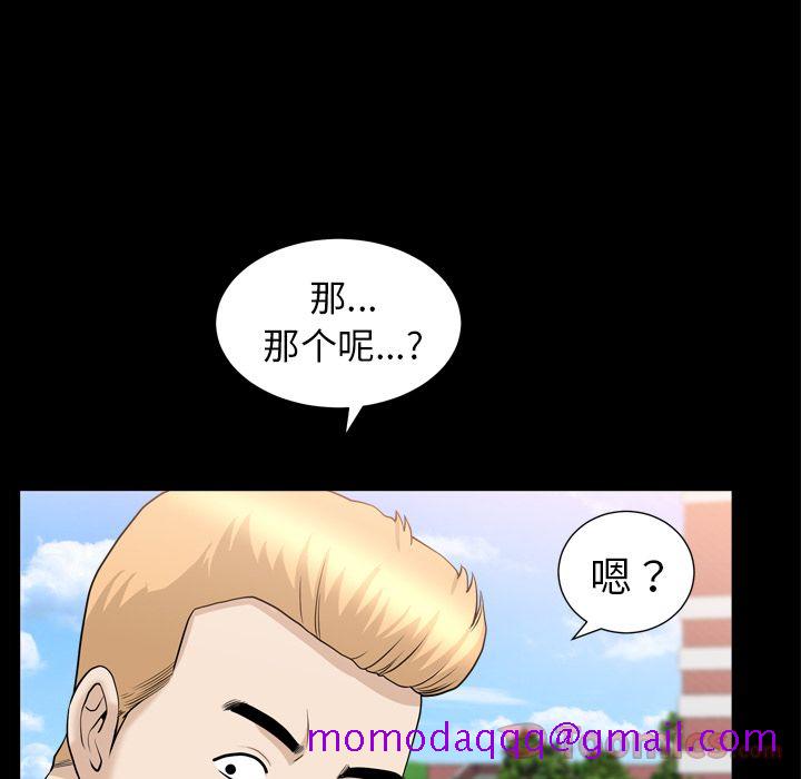 善良的她[h漫]韩漫全集-善良的她-第 20 章无删减无遮挡章节图片 