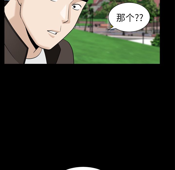 善良的她[h漫]韩漫全集-善良的她-第 20 章无删减无遮挡章节图片 