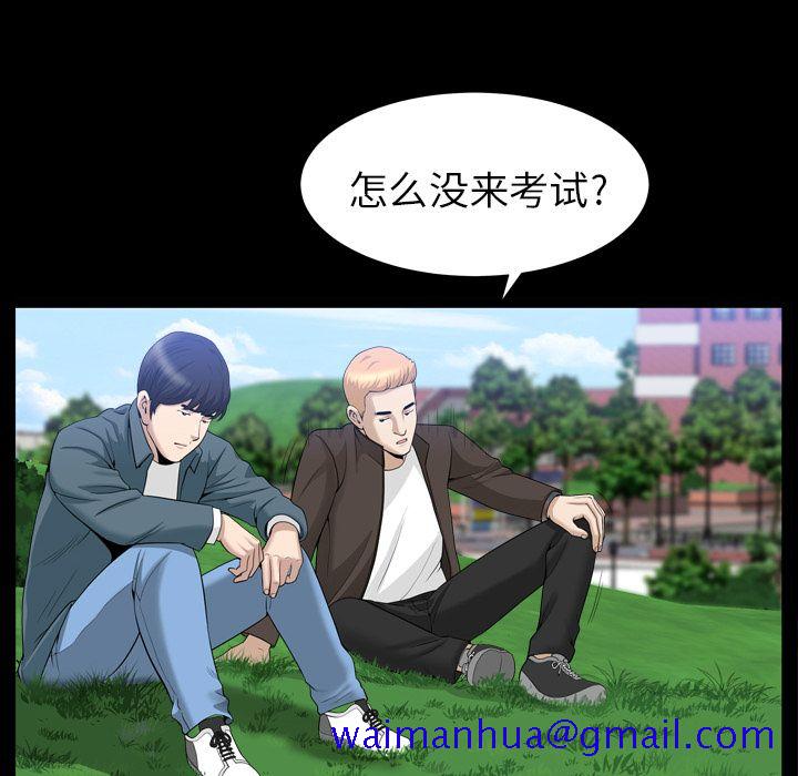 善良的她[h漫]韩漫全集-善良的她-第 20 章无删减无遮挡章节图片 