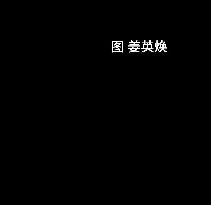 善良的她[h漫]韩漫全集-善良的她-第 20 章无删减无遮挡章节图片 