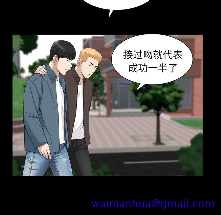 善良的她[h漫]韩漫全集-善良的她-第 20 章无删减无遮挡章节图片 