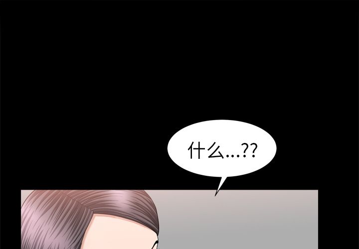 善良的她[h漫]韩漫全集-善良的她-第 20 章无删减无遮挡章节图片 