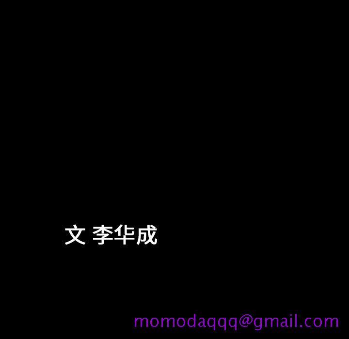 善良的她[h漫]韩漫全集-善良的她-第 20 章无删减无遮挡章节图片 