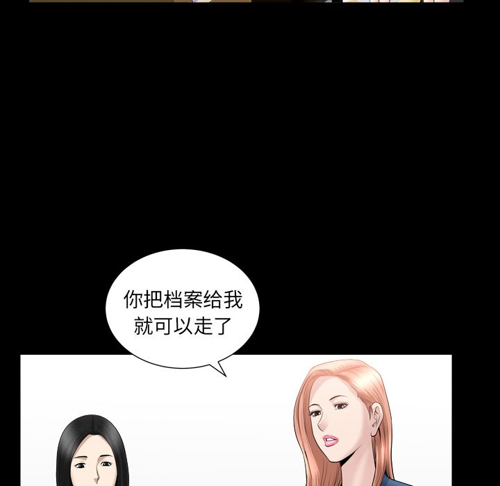善良的她[h漫]韩漫全集-善良的她-第 20 章无删减无遮挡章节图片 