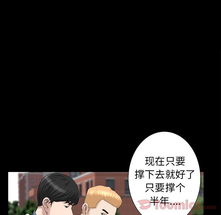 善良的她[h漫]韩漫全集-善良的她-第 20 章无删减无遮挡章节图片 