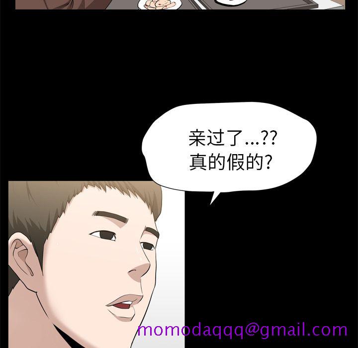 善良的她[h漫]韩漫全集-善良的她-第 21 章无删减无遮挡章节图片 