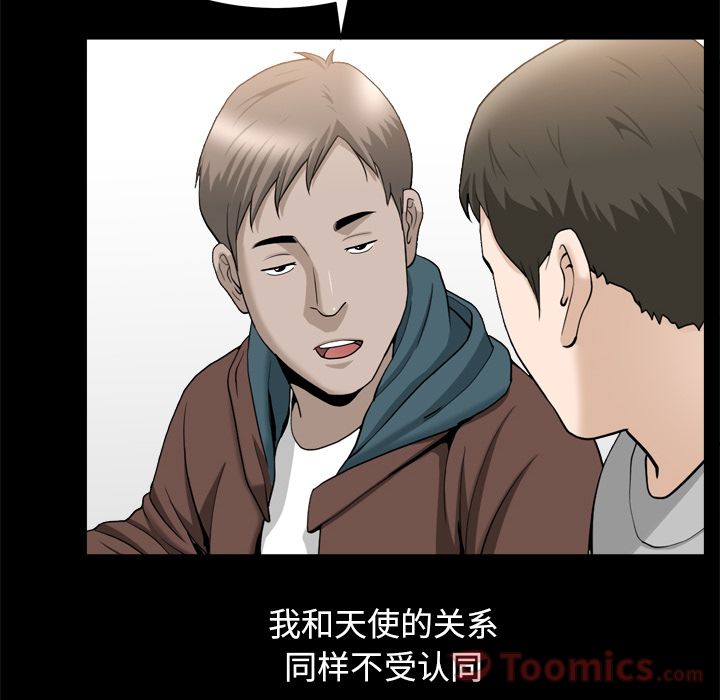 善良的她[h漫]韩漫全集-善良的她-第 21 章无删减无遮挡章节图片 