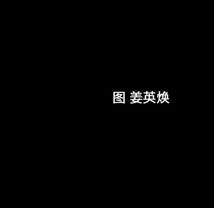 善良的她[h漫]韩漫全集-善良的她-第 21 章无删减无遮挡章节图片 