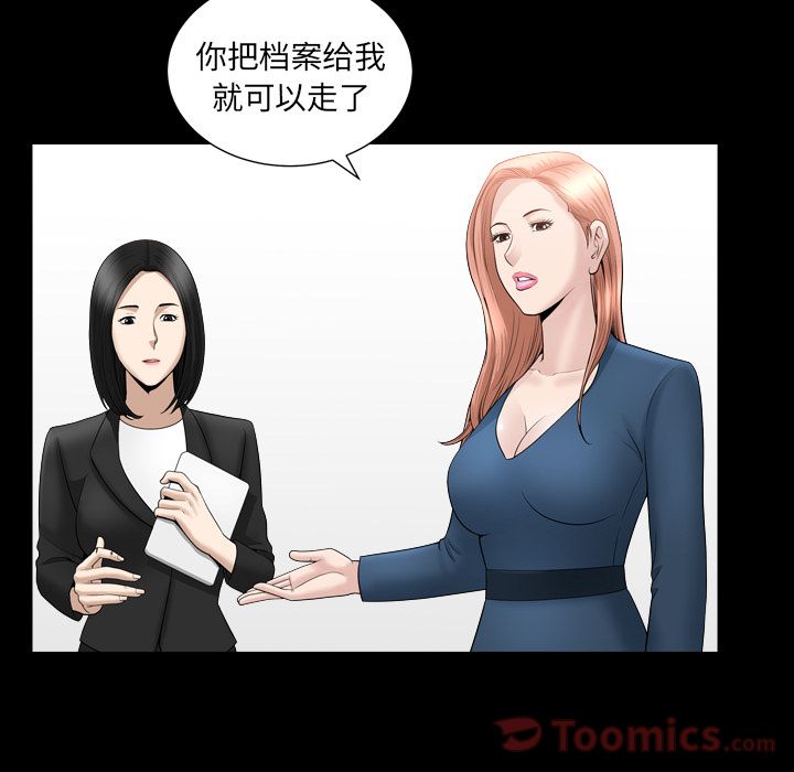 善良的她[h漫]韩漫全集-善良的她-第 21 章无删减无遮挡章节图片 