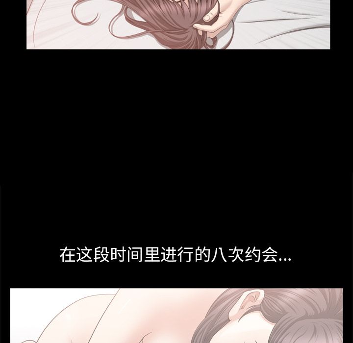 善良的她[h漫]韩漫全集-善良的她-第 21 章无删减无遮挡章节图片 