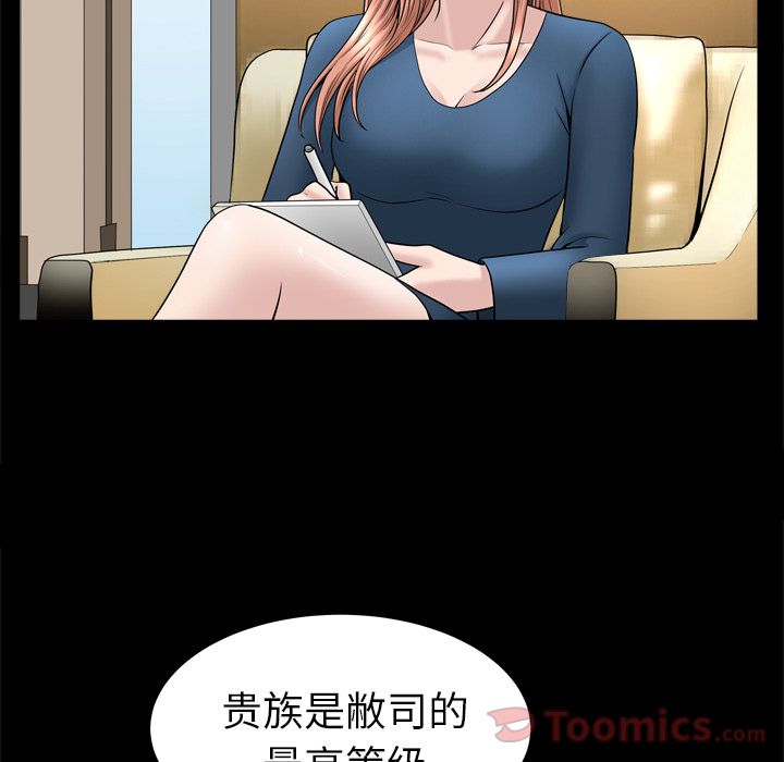 善良的她[h漫]韩漫全集-善良的她-第 21 章无删减无遮挡章节图片 