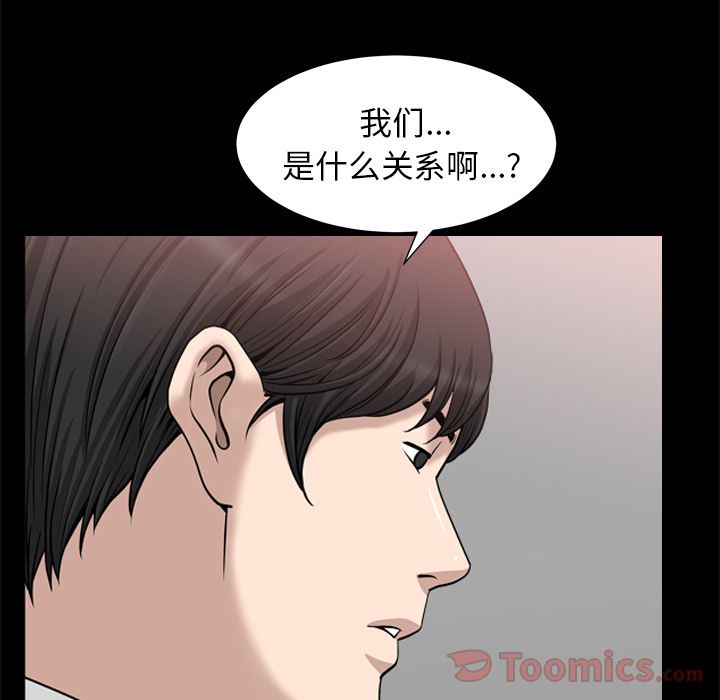 善良的她[h漫]韩漫全集-善良的她-第 21 章无删减无遮挡章节图片 