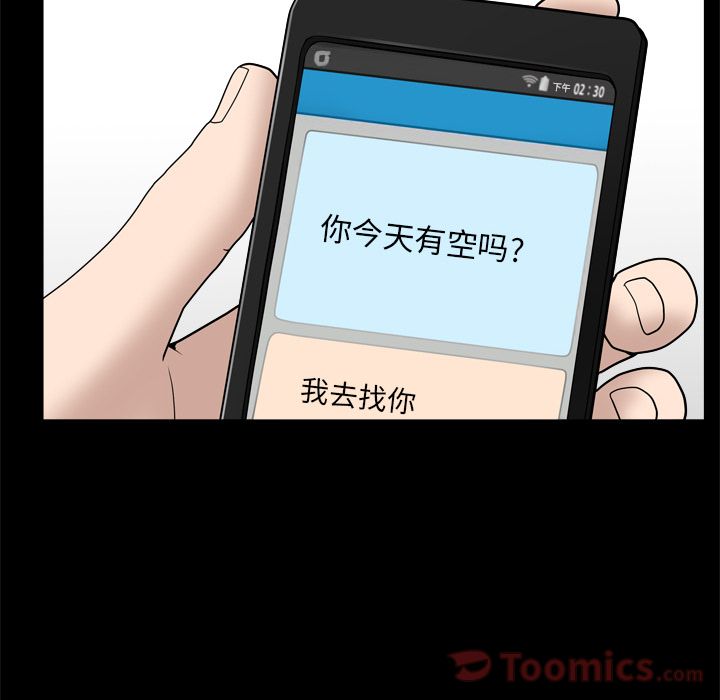 善良的她[h漫]韩漫全集-善良的她-第 21 章无删减无遮挡章节图片 