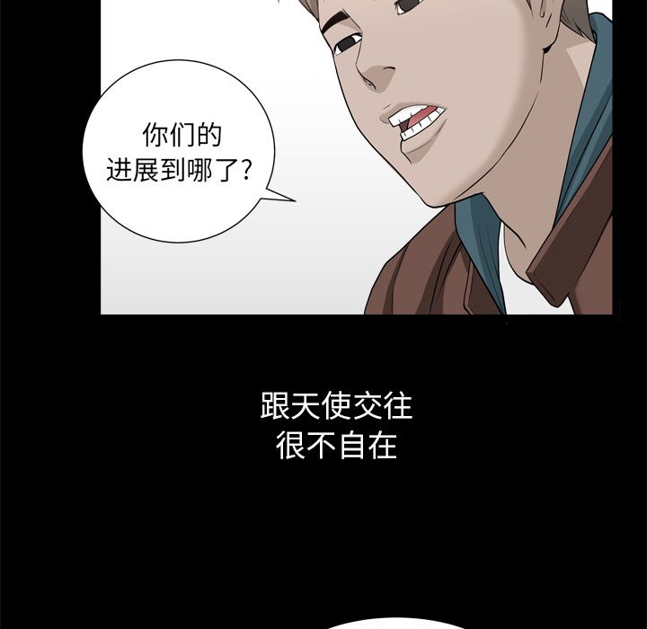 善良的她[h漫]韩漫全集-善良的她-第 21 章无删减无遮挡章节图片 