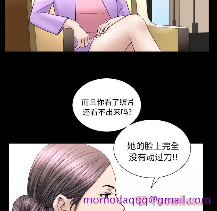 善良的她[h漫]韩漫全集-善良的她-第 21 章无删减无遮挡章节图片 