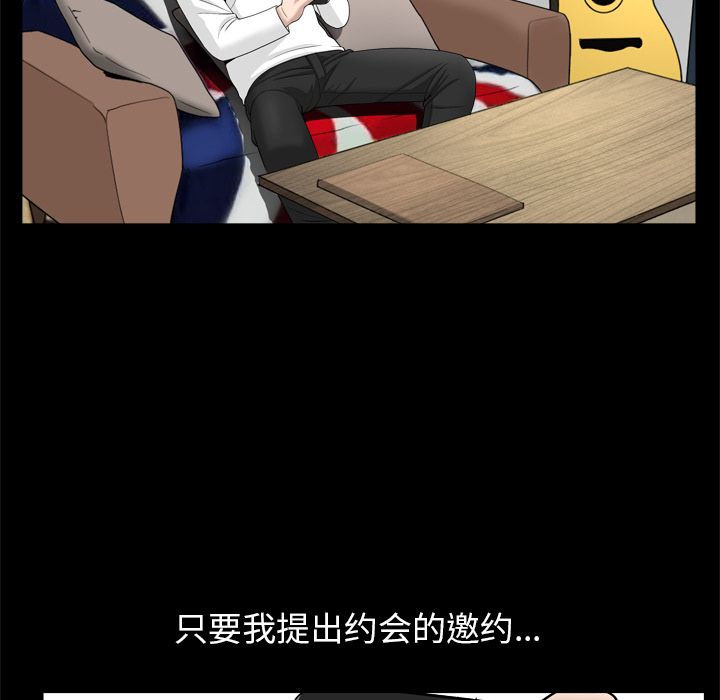 善良的她[h漫]韩漫全集-善良的她-第 21 章无删减无遮挡章节图片 