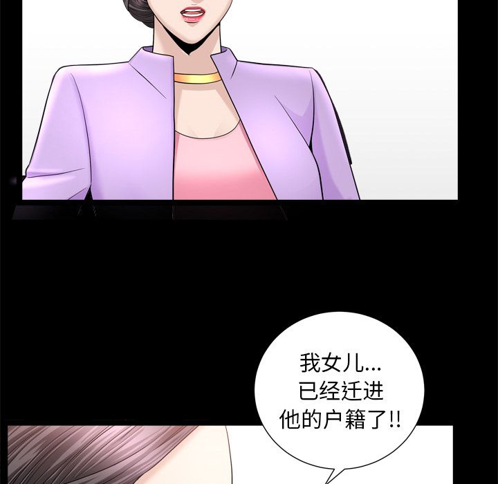 善良的她[h漫]韩漫全集-善良的她-第 21 章无删减无遮挡章节图片 