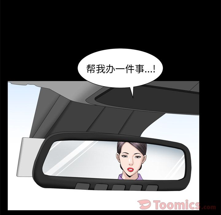 善良的她[h漫]韩漫全集-善良的她-第 21 章无删减无遮挡章节图片 