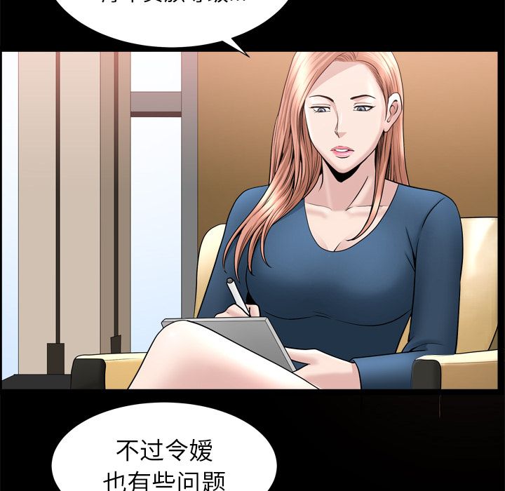 善良的她[h漫]韩漫全集-善良的她-第 21 章无删减无遮挡章节图片 