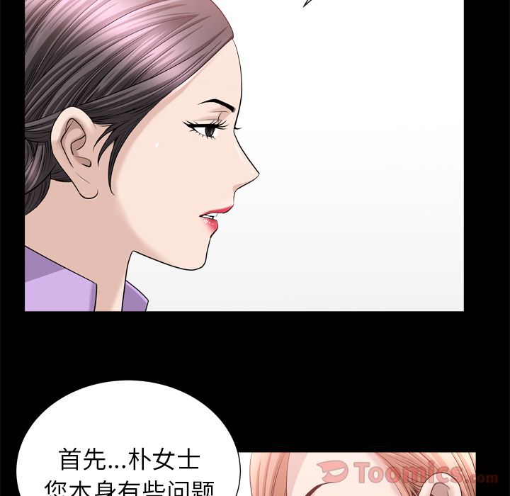 善良的她[h漫]韩漫全集-善良的她-第 21 章无删减无遮挡章节图片 