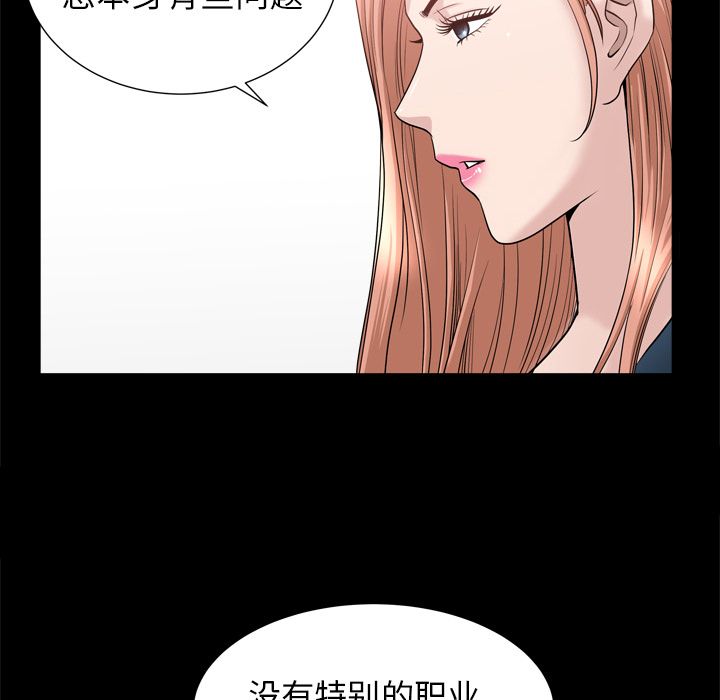善良的她[h漫]韩漫全集-善良的她-第 21 章无删减无遮挡章节图片 