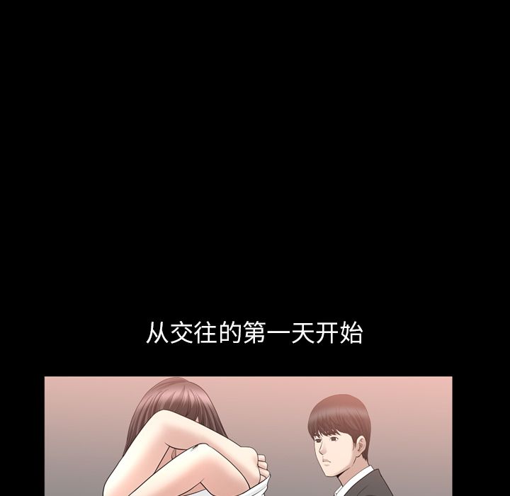善良的她[h漫]韩漫全集-善良的她-第 21 章无删减无遮挡章节图片 