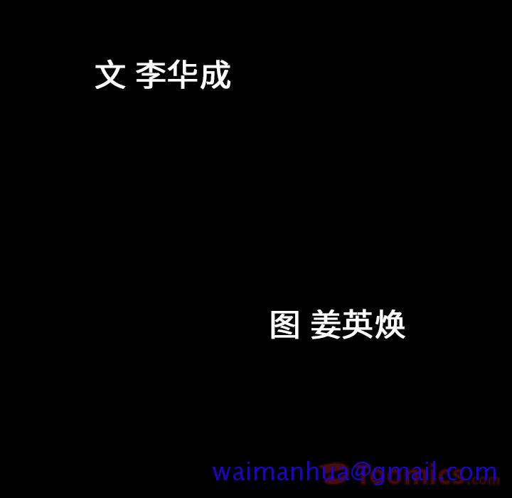 善良的她[h漫]韩漫全集-善良的她-第 21 章无删减无遮挡章节图片 