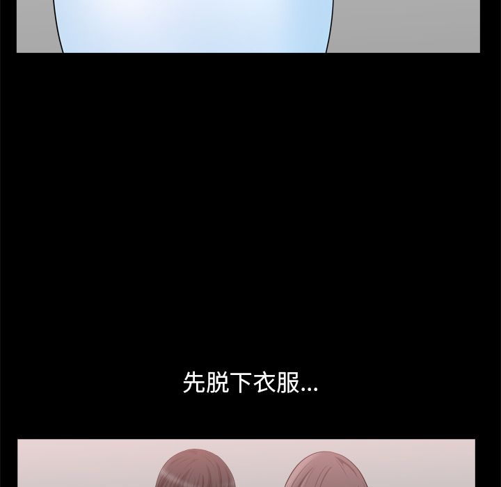 善良的她[h漫]韩漫全集-善良的她-第 21 章无删减无遮挡章节图片 