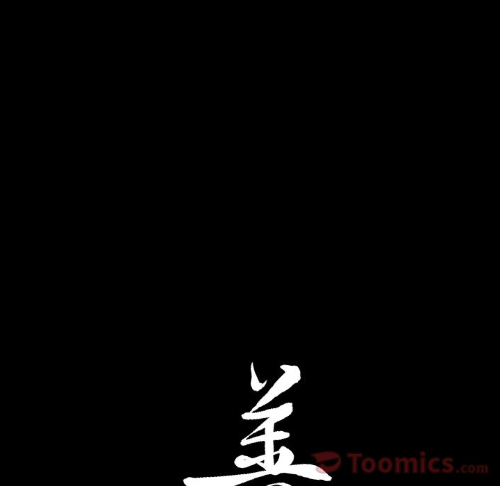 善良的她[h漫]韩漫全集-善良的她-第 21 章无删减无遮挡章节图片 
